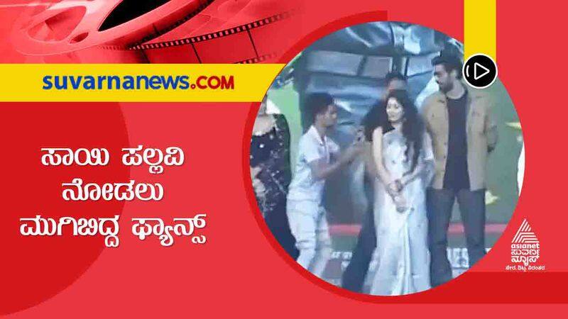 actor rana daggubati turns bodyguard for sai pallavi in virataparvam event sgk