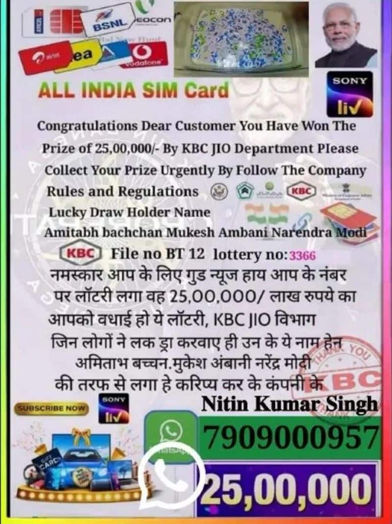 KBC Jio Lucky Draw WhatsApp scam what you must do