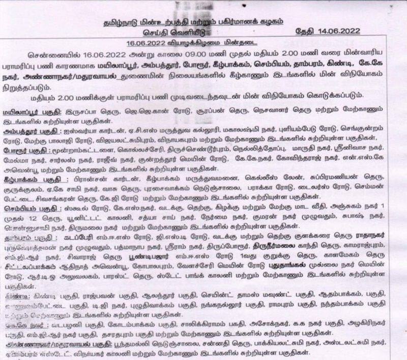 maintenance Work.. Chennai power cut today: affected areas