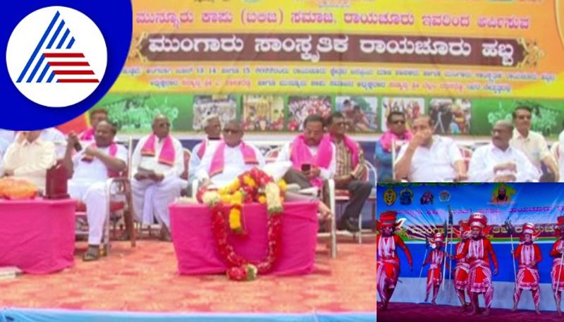 Mungaru Samskritika Habba celebrated  in Raichur gow