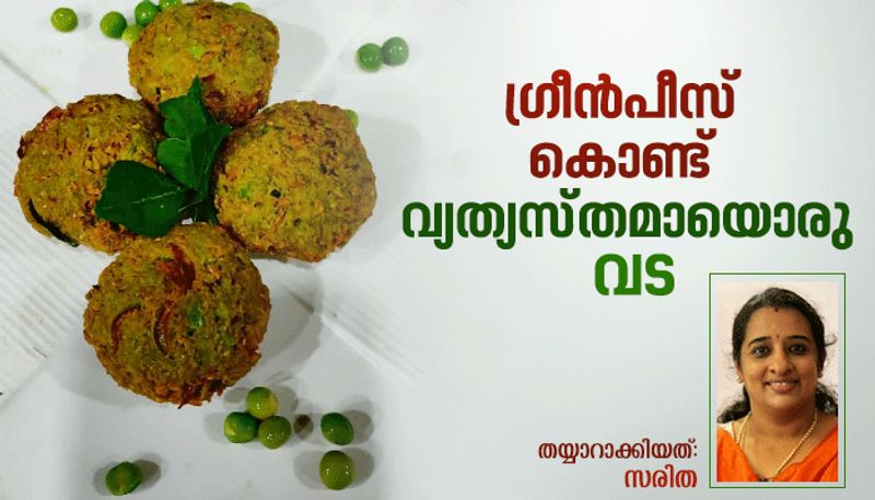 how to make easy green peas vada