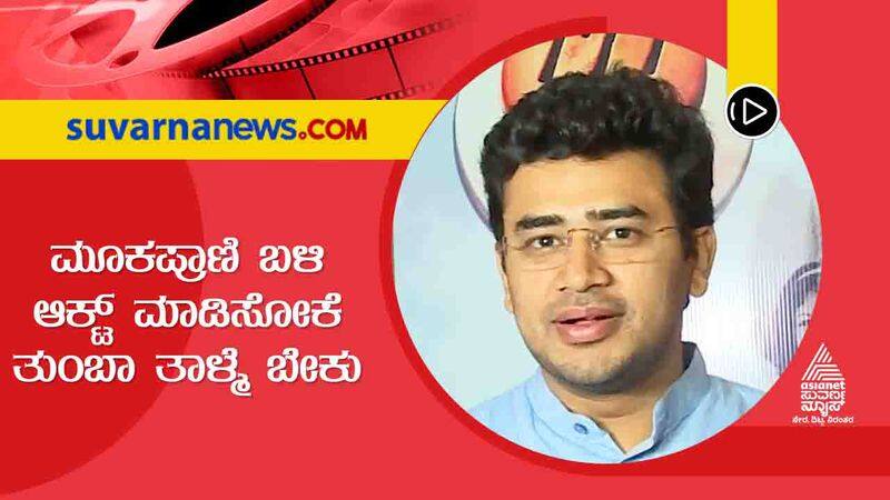 mp tejasvi surya talks about Rakshith shetty after watched 777 Charlie sgk