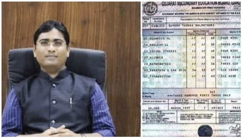 viral mark sheet of IAS Officer