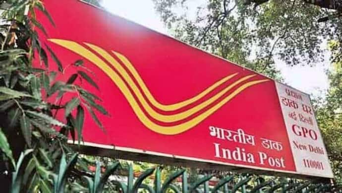 India Post GDS Result 2022 Link: डाक विभाग ने जारी किया जीडीएस का रिजल्ट, लिंक पर क्लिक कर डाउनलोड करें पीडीएफ