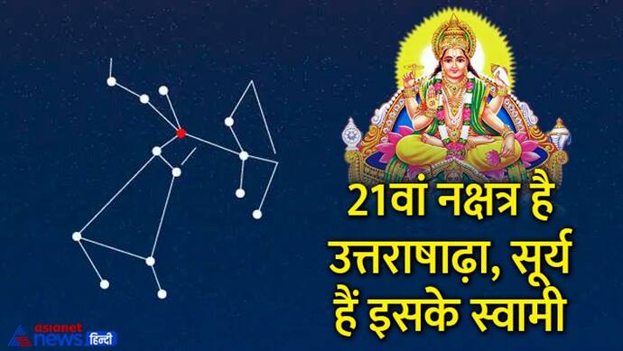 Aaj Ka Panchang 17 जून 2022 का पंचांग: संकष्टी चतुर्थी आज, बनेंगे आनंद और सर्वार्थसिद्धि शुभ योग