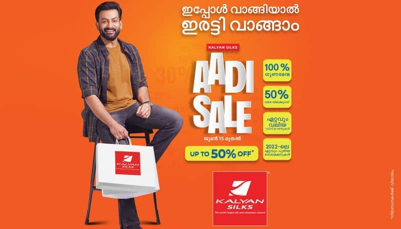 Kalyan Silks Aadi Sales 2022