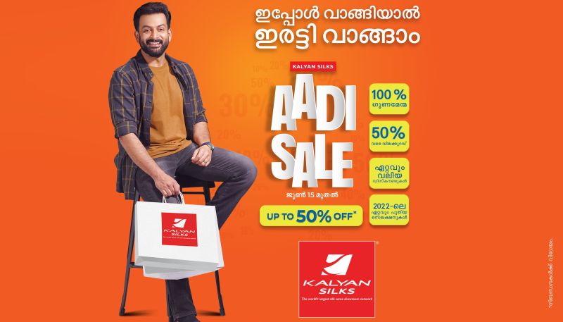 Kalyan Silks Aadi Sales 2022