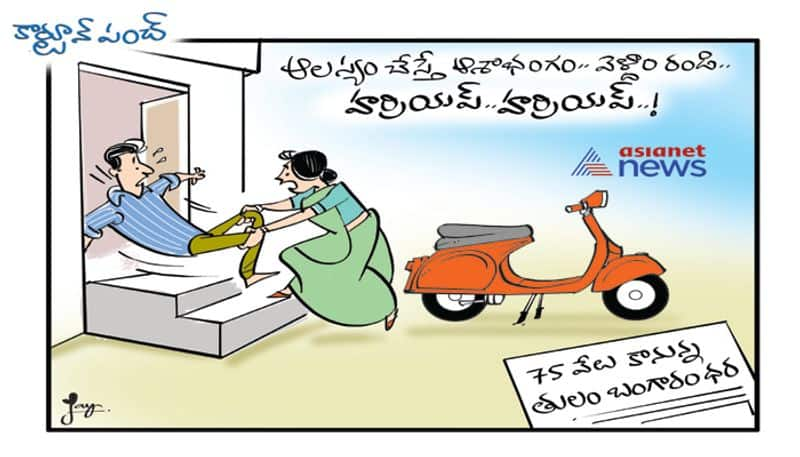 cartoon punch on Gold price likely to increase