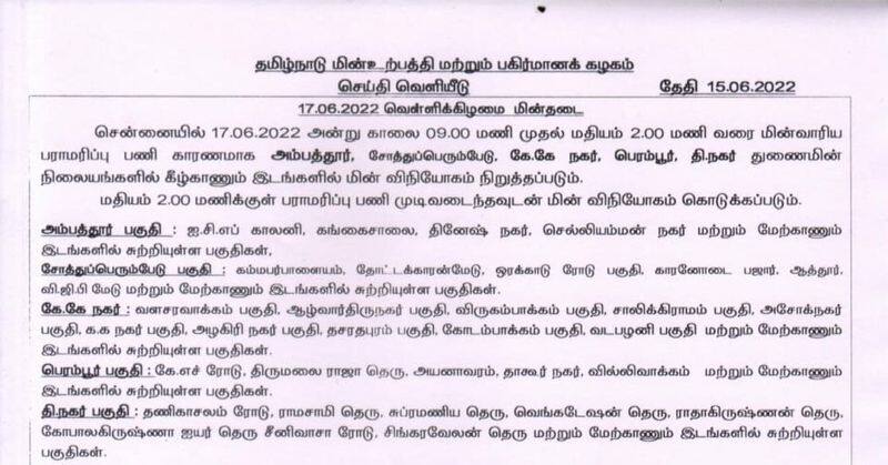 Chennai Power Cut Today... Check timings and affected areas