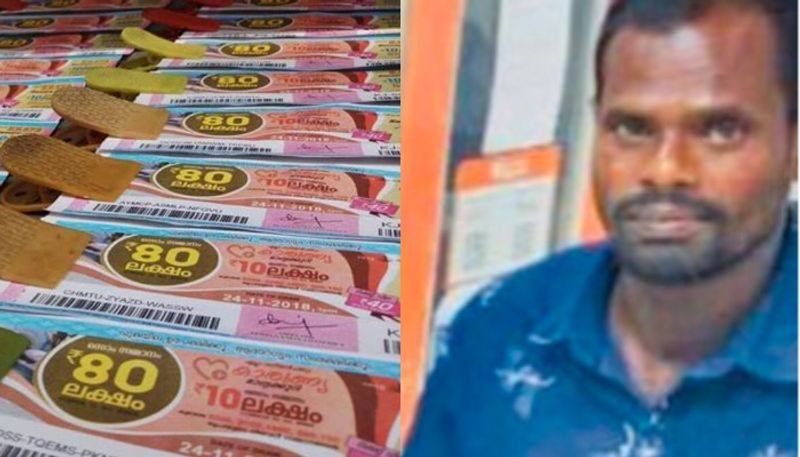 assam native man win kerala lottery first prize