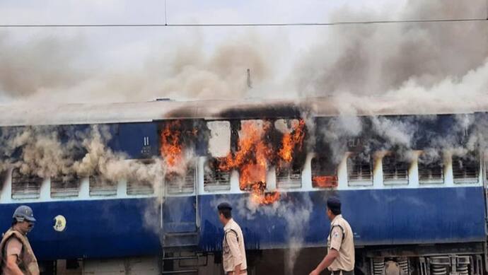 'अग्निपथ' योजना को विरोध में बलिया में फूंक दी गई ट्रेन, वाराणसी समेत अन्य जिलों में भी प्रदर्शन जारी