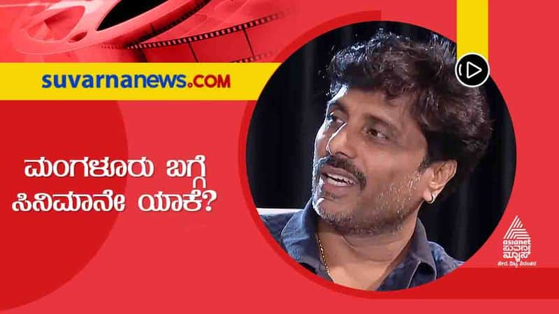 Why Rishab shetty films will have Mangalore touch vcs 