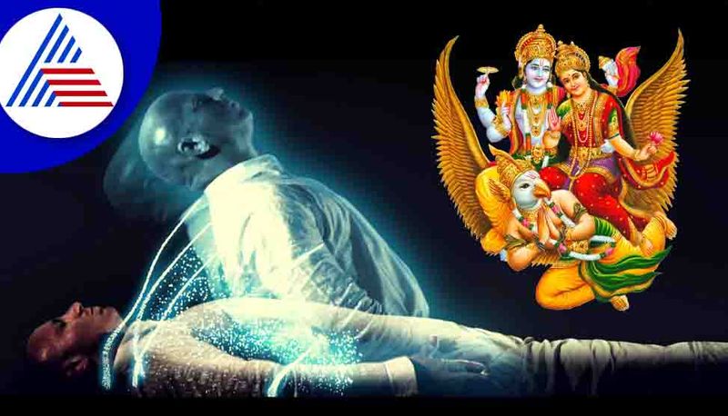 Garuda Purana says every person gets these 5 signs before death skr