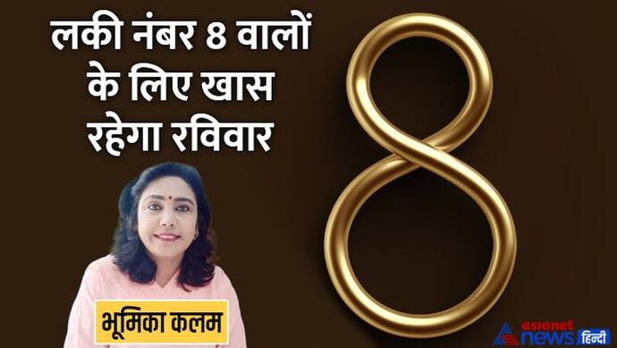 Tarot Horoscope Today 19 जून 2022 का टैरो राशिफल: इन 4 राशि वालों का दिन रहेगा शुभ, मिलेंगे कई तरह के फायदे
