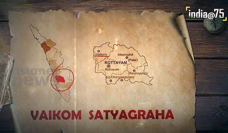 India at 75: Vaikom Satyagraha, India's first movement against caste bias