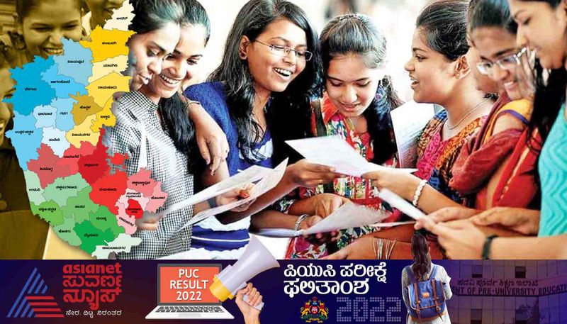 37.08 Percent Students Pass in PUC Supplementary Exam in Karnataka grg