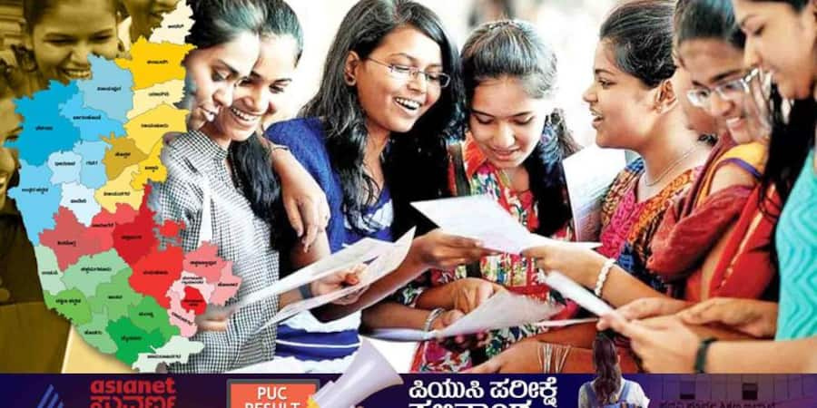 Karnataka 2nd PUC Result 2022  LIVE updates in Kannada