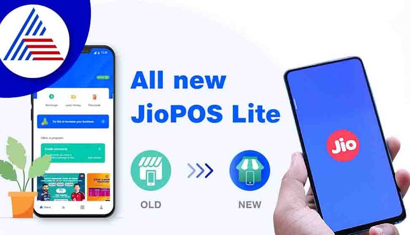 People can mint money through jio recharge application 