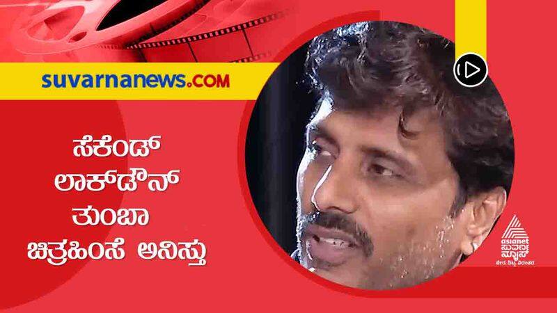 Producer Sandesh Nagaraj Speaks About Harikathe Alla Girikathe Film gvd