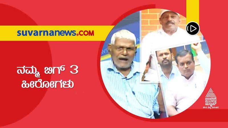 Meet BIG 3 Heroes Of Koppala Teachers Mangaluru Auto Driver and Udupi Kodibengre Residents hls 