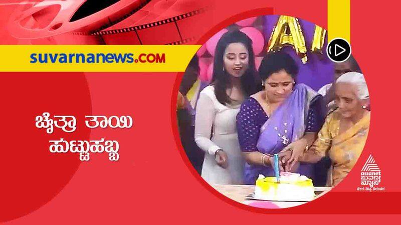 Kannada anchor Chaitra Vasudevan celebrates mothers birthday in old age home vcs 