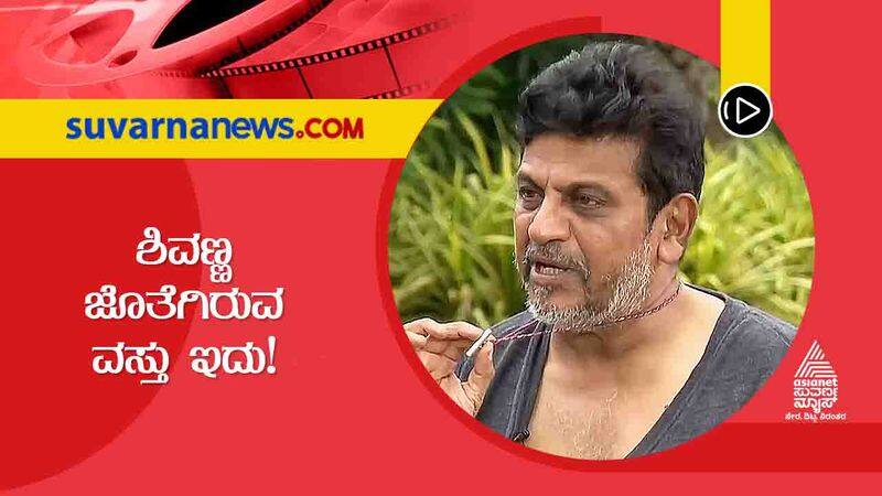 Actor Shivarajkumar will carry this where ever he will travel vcs