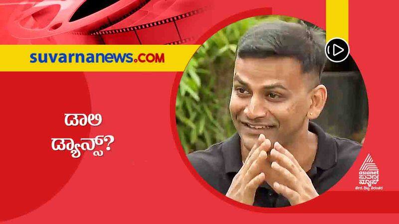 Dolly Dhananja talk about Shivarajkumar dance and energy vcs 