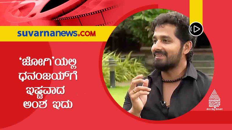 daali dhananjay says he will steal life experience from shivaraj kumar sgk