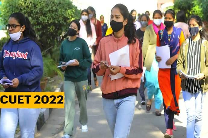 CUET UG 2022 : कॉमन यूनिवर्सिटी एंट्रेंस टेस्ट की तैयारी करते वक्त इस गलती से बचें, नहीं तो टूट सकता सपना