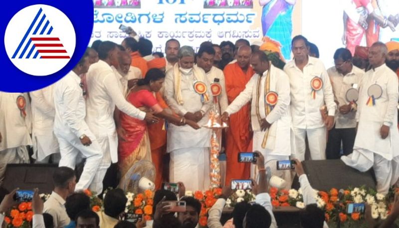 siddaramaiah participated in Vijayapura Mass Wedding gow