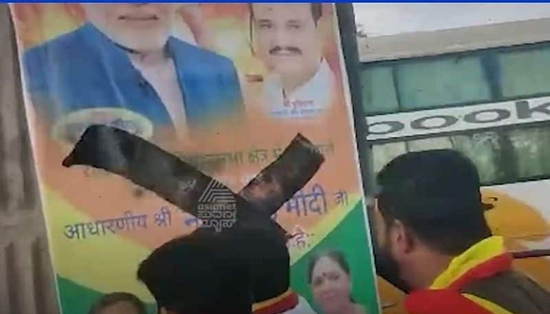 karave activists sprays black ink on PM Modi hindi flex In Bengaluru rbj