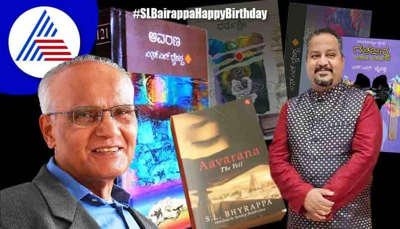 Kannada novel writer SL Bairappa brief about his literary works skr