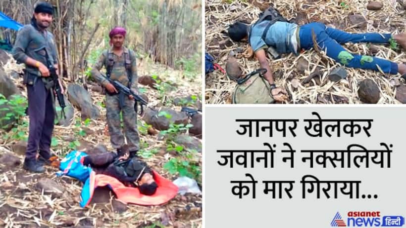 MP के बालाघाट में पुलिस ने 3 खतरनाक नक्सलियों को मार गिराया, एक पर रखा था 15 लाख का इनाम
