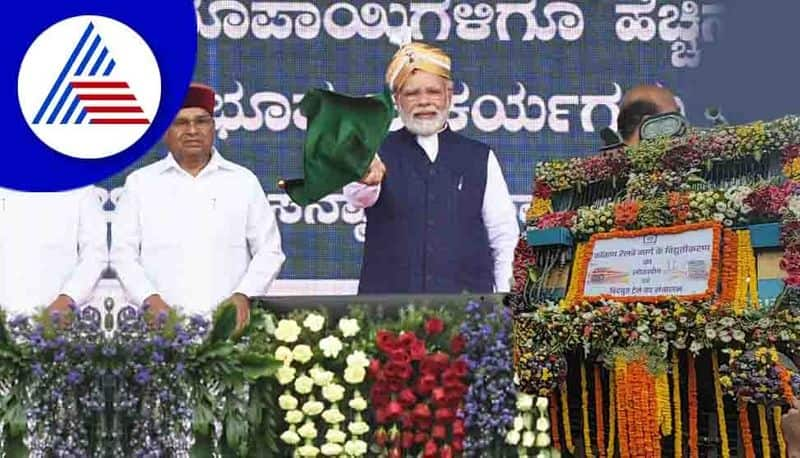 PM Modi Likely to participate In Karnataka BJP Govt sadhana-samavesha On July 28 at chikkaballapura rbj