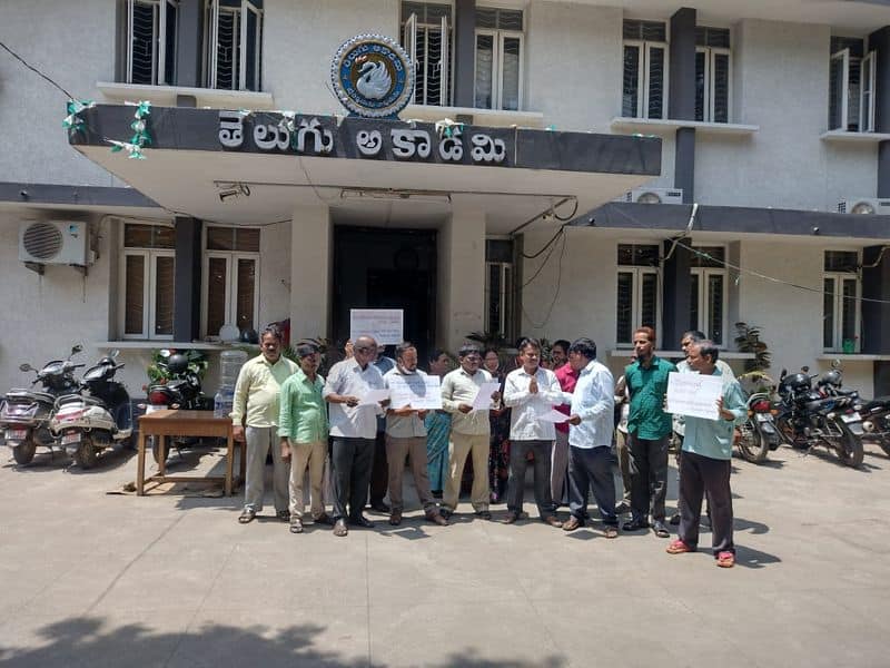 telugu academy employees protest