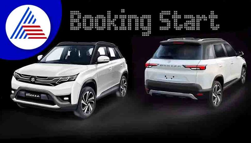 Maruti Suzuki Vitara Breeza booking open