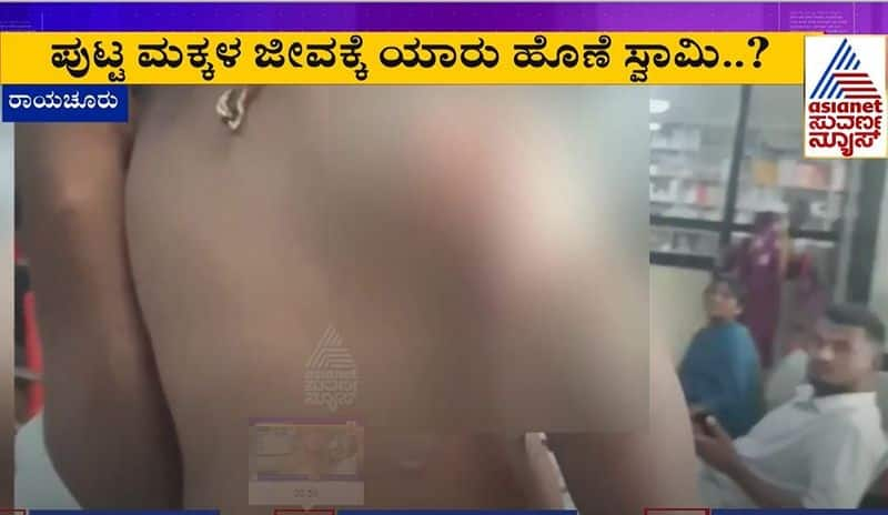 Children Hospitalized Over Anganwadi  Staff  irresistible In Raichur rbj