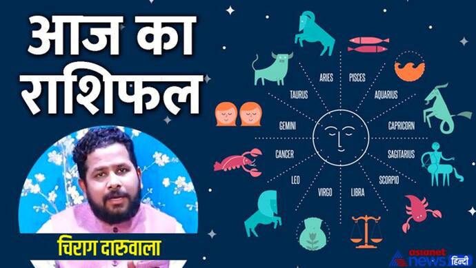 Horoscope Today आज का राशिफल 22 जून 2022: इन 3 राशि वाले लोग न करें लापरवाही, बढ़ सकती हैं परेशानियां  