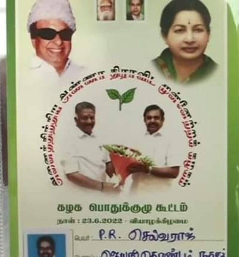 The process of issuing new identity card to members of Admk has started