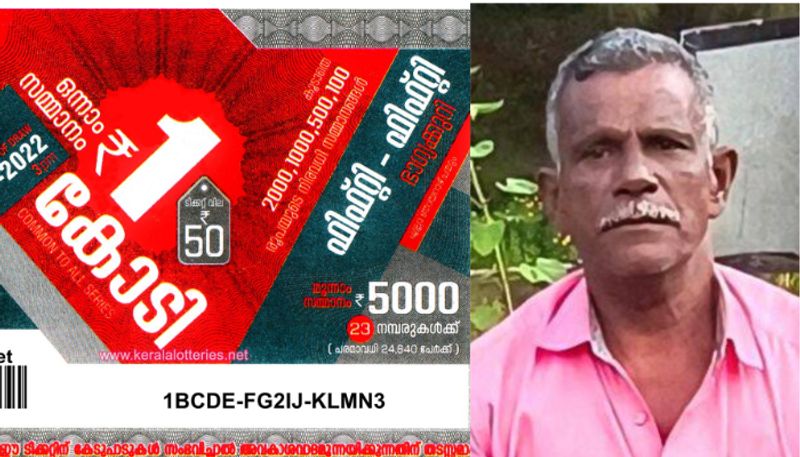 fisherman won fifty fifty lottery first prize