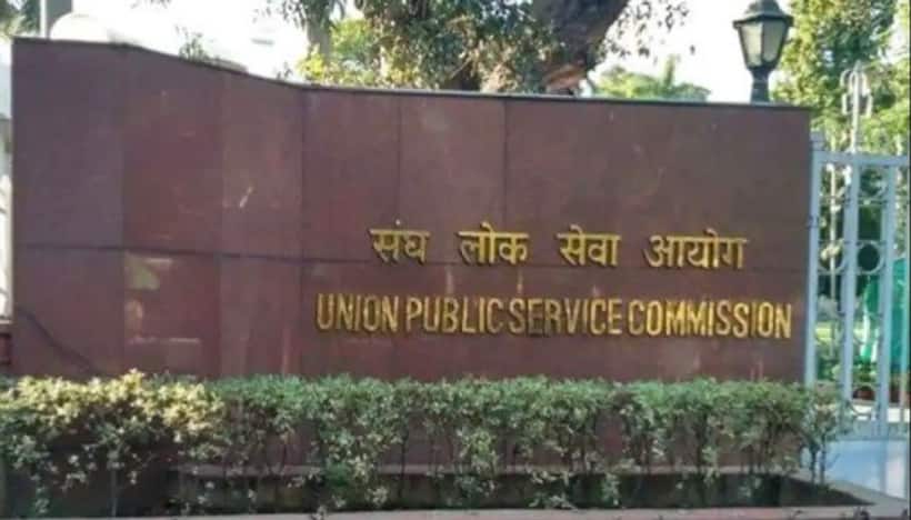 UPSC civil services prelims result out, over 13,000 declared successful; details here