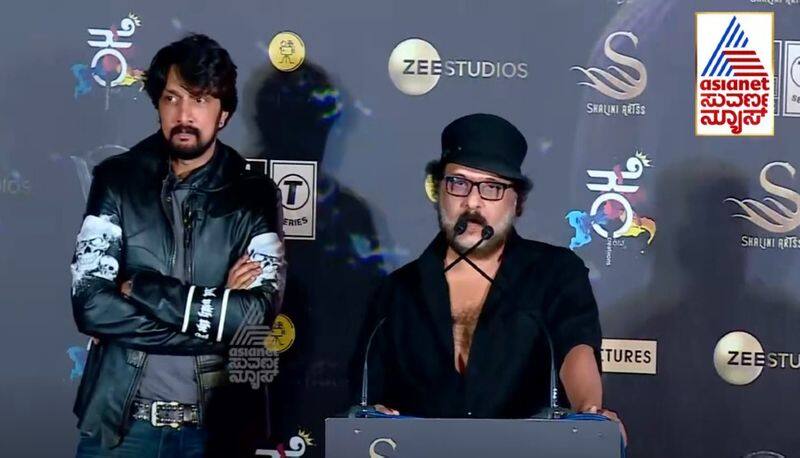 vikrant rona trailer launch event ravichandran emotional talks about kichcha sudeep gvd