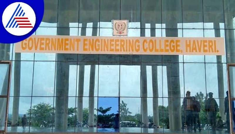 Government Engineering College Staff Misuse Students Scholarship in Haveri grg