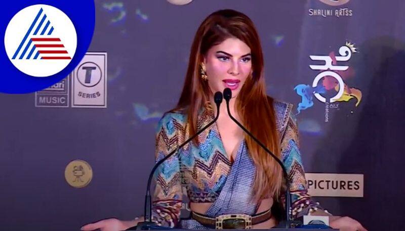 Jacqueline Fernandez kannada conversation on Vikrant Rona trailer release event vcs