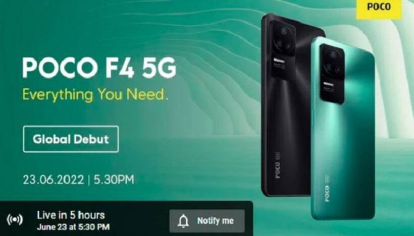 POCO F4 5G:ఎఫ్4 5జి స్మార్ట్ ఫోన్..  లైవ్ ఈవెంట్ ద్వారా లాంచ్.. దీని స్పెషాలిటీ ఏంటంటే ?