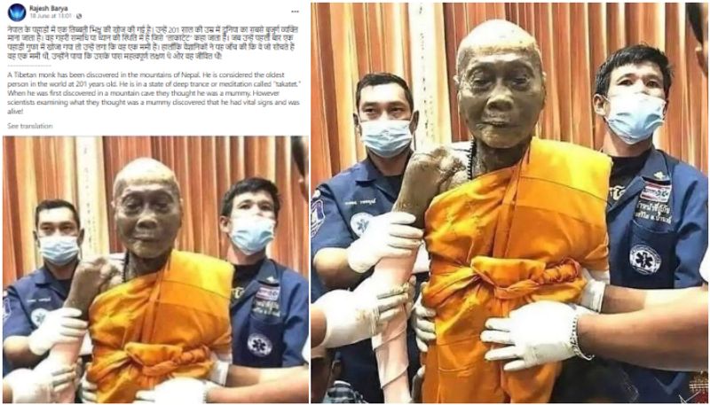 201 year old buddhist monk still alive Fake Post Resurfaces Again fact check report