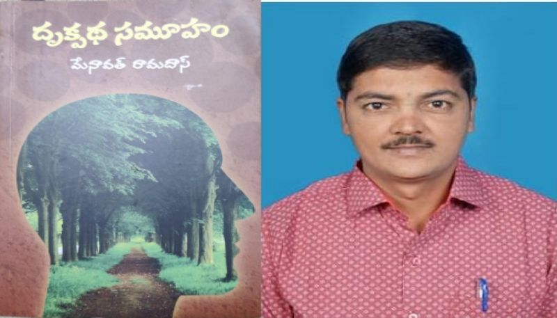 drukpatha samuham book review 