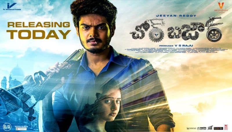 Akash Puri Chor Bazaar telugu movie Review 