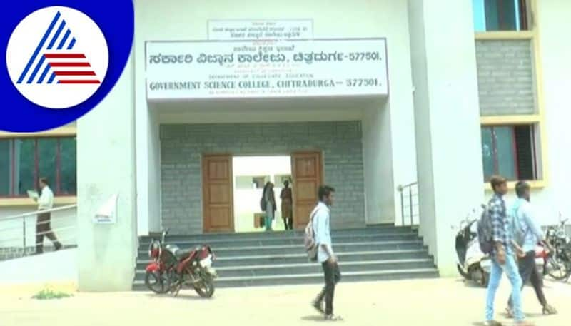 students oppose to open  medical college wing in chitradurga govt science college gow