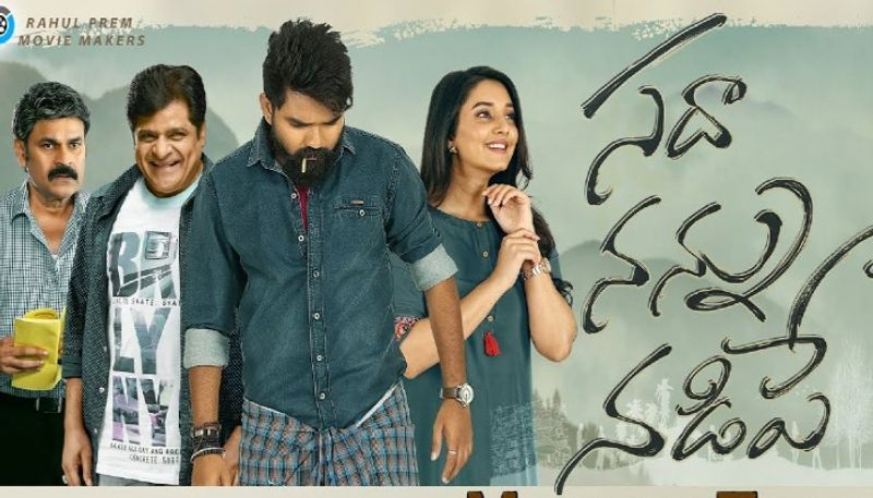 sada nannu nadipe movie review  